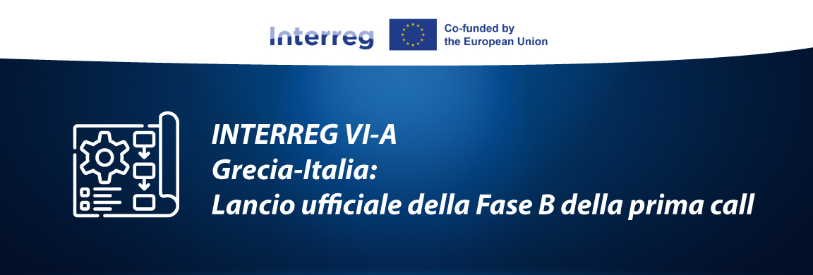 INTERREG VI-A Grecia-Italia: Lancio ufficiale della Fase B della prima call